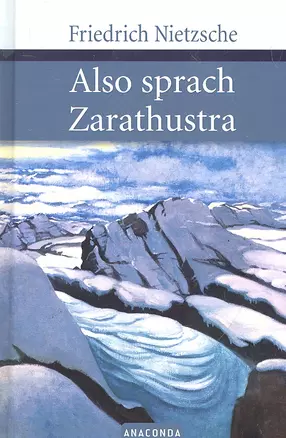 Also sprach Zarathustra — 2289776 — 1