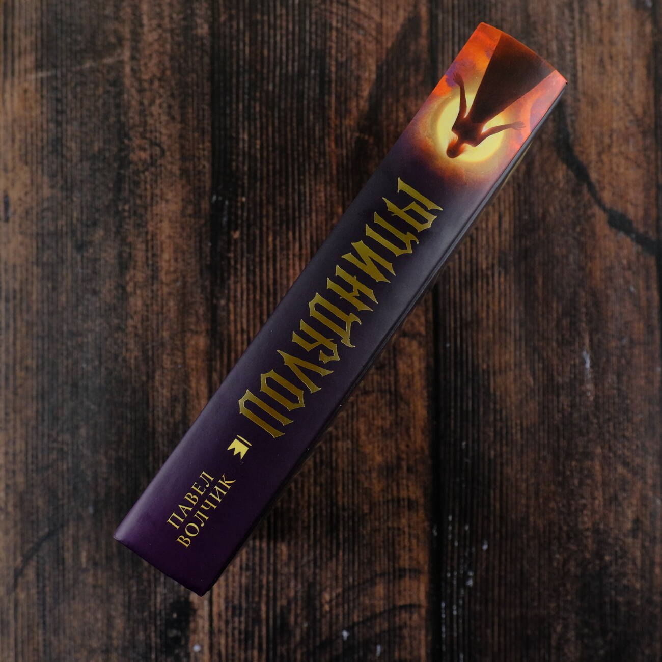 Изображение бумажной книги