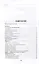 По родной планете. Задорные путешествия. Собрание сочинений.Том 4 — 2973673 — 3