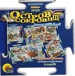 Остров Сокровищ: Книжка-игра