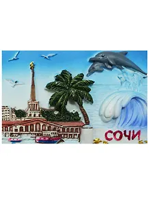 Магнит Сочи Море Дельфины Морской вокзал (полистоун) (022-08-135K14)