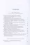 Русская усадьба. Сборник Общества изучения русской усадьбы. Выпуск 27 (43) — 2882323 — 2