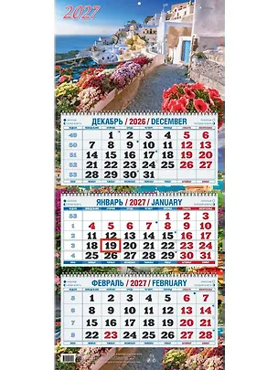 Календарь квартальный 2027г 310*680 "Приморский пейзаж" настенный, трёхблочный, спираль 3169739