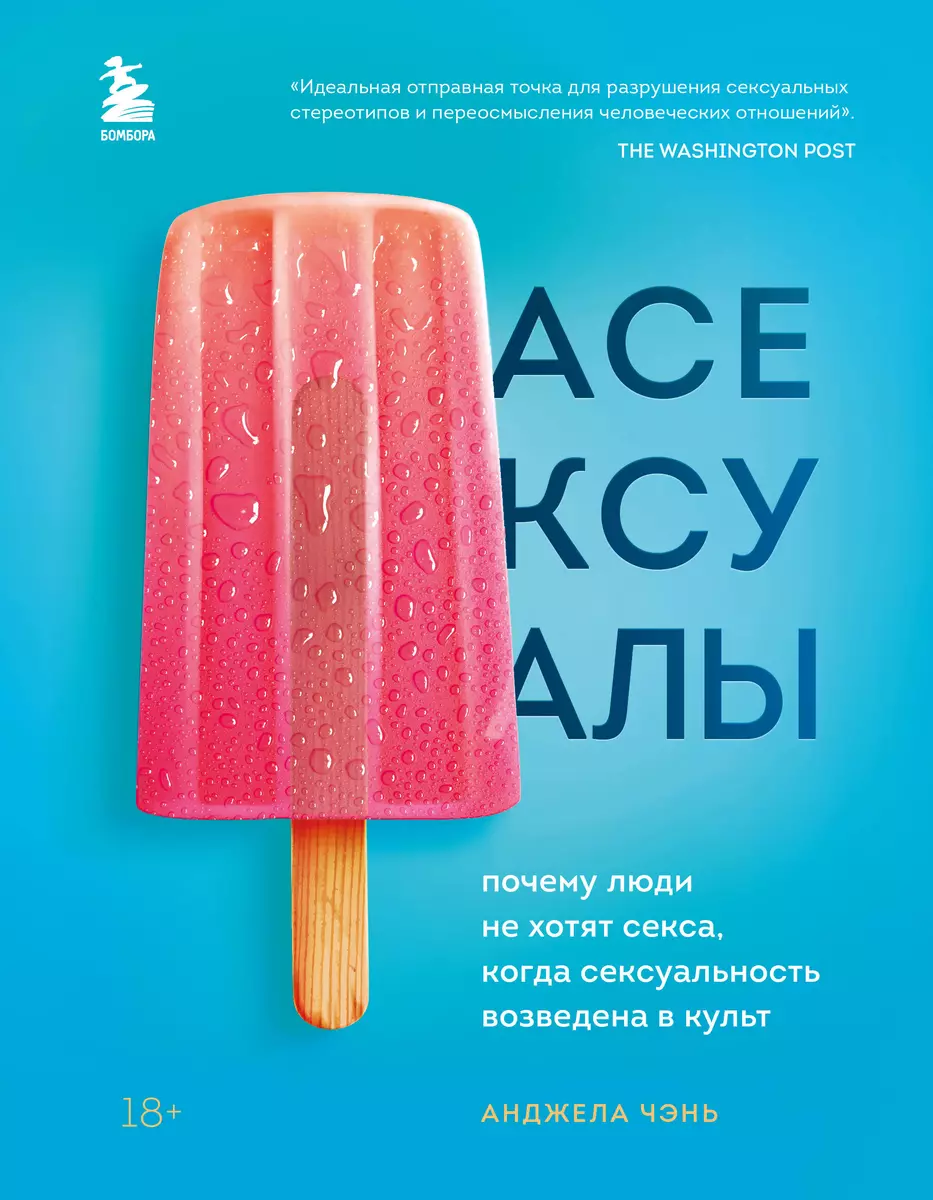 Почему не хочется секса: 13 причин и как это исправить - Горящая изба