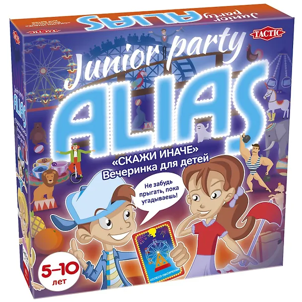 Настольная игра, Tactic "Скажи иначе. Вечеринка для детей" 2796190 — 1
