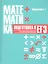 Математика. Подготовка к ЕГЭ. Пособие для учащихся учреждений общего среднего образования — 2811362 — 1