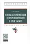 Программирование в среде LAZARUS для шк. и студ. Уч. пос. (м/тв.) (ВО Бакалавр) Гуриков (2 вида) — 2486331 — 1