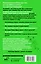 Хулиномика 4.0: хулиганская экономика. Еще толще. Еще длиннее — 2821531 — 2