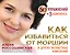 Как избавиться от морщин и других возрастных изменений — 2470896 — 1