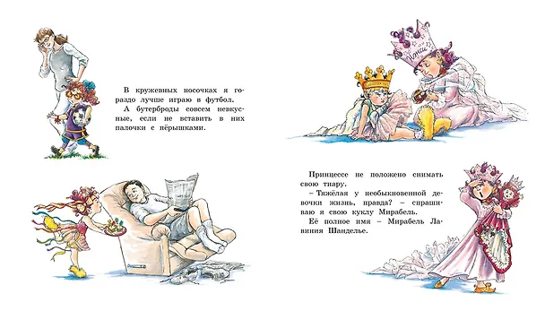 Книга Фэнси Нэнси. Первая модница! (Дж. О’Коннор) — 4
