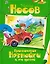 Приключения Незнайки и его друзей — 2324237 — 1