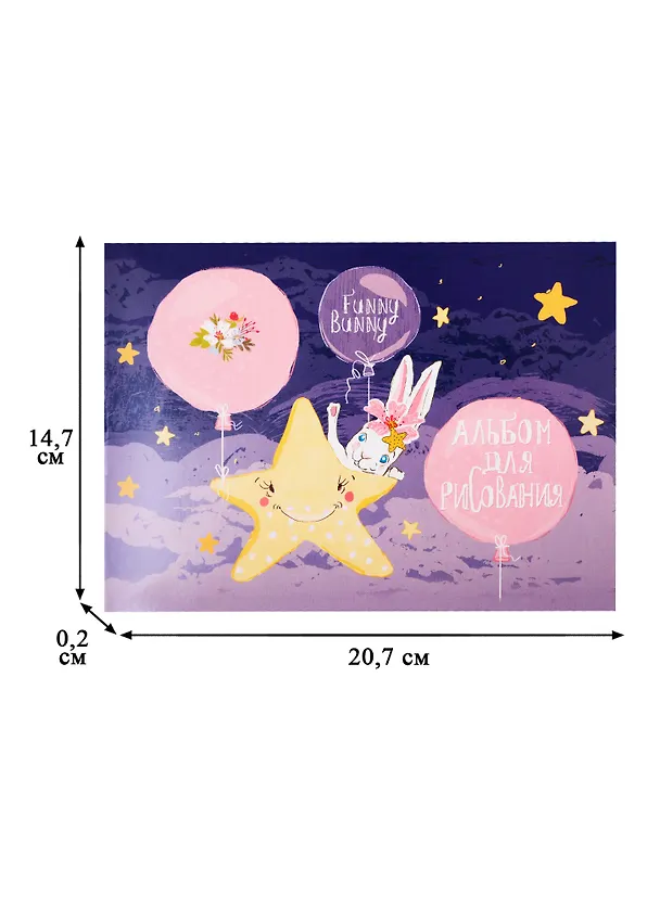 Альбом для рисования BG, Funny bunny, А5, 12 листов, на скрепке, в ассортименте 257480 — 2