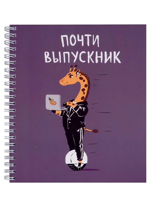 Тетрадь общая «Студент (Эксклюзив)», 96 листов в клетку, А5, в ассортименте - Listoff 2973651 — 1