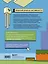 Английский в Minecraft. Учим язык с любимой игрой — 3106615 — 2