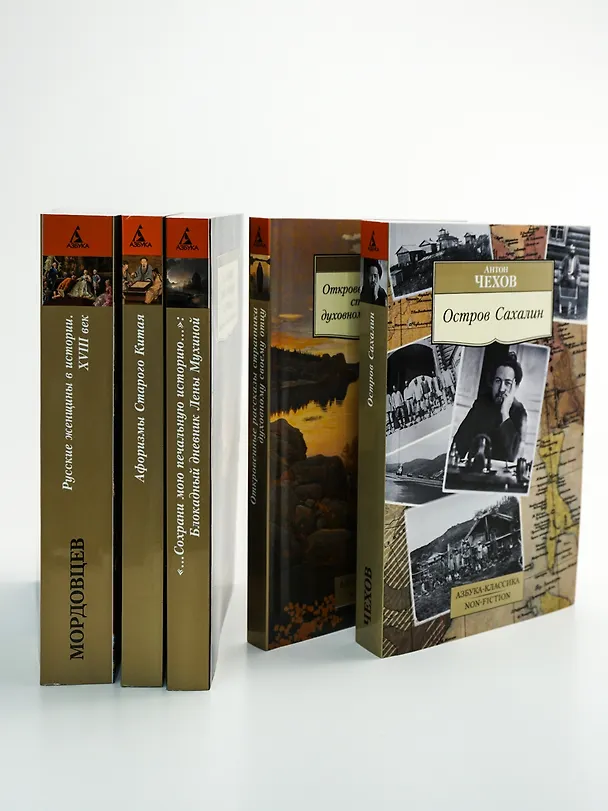 Книга Откровенные рассказы странника духовному своему отцу () — 8