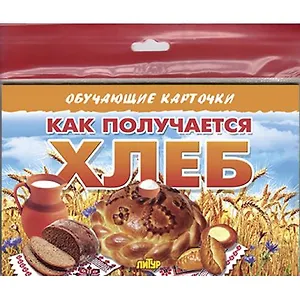 Как получается хлеб/европодвес