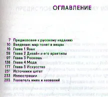 Книга Fairy Tales (Александр Пушкин) — 2