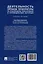 Деятельность органов прокуратуры по предупреждению правонарушений и противодействию коррупции: учебное пособие — 3079282 — 3