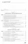 Физические основы получения информации. Учебник. 2-е издание, переработанное — 2418492 — 2