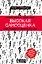 Высокая самооценка. Книга-тренажер по уверенности в себе — 2938731 — 1