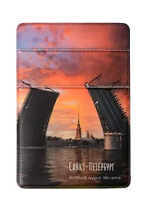 Чехол для карточек на телефон СПб Дворцовый мост, Петропавловская крепость (2 отделения) (ПВХ) (6,5х9) (ЧТ2025-23)