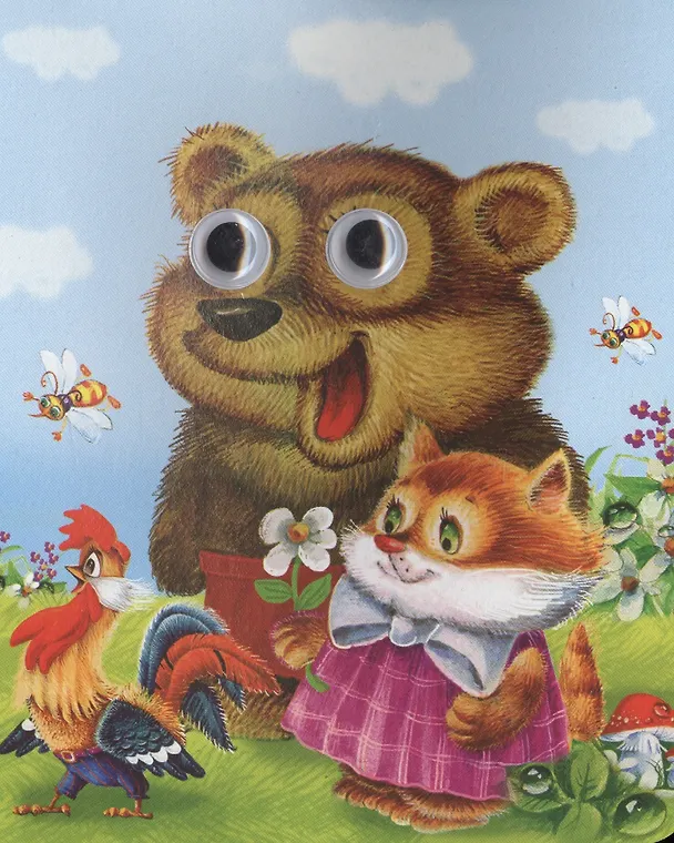 Книга Добрый мышонок (Елена Данько) — 5