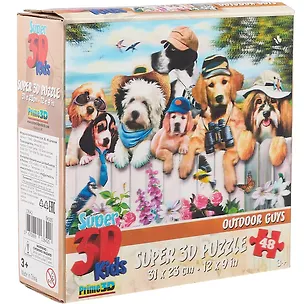 Пазл 48 Super 3D Kids Дворовые парни (31х23) (3+) (13642) (коробка) 2663658
