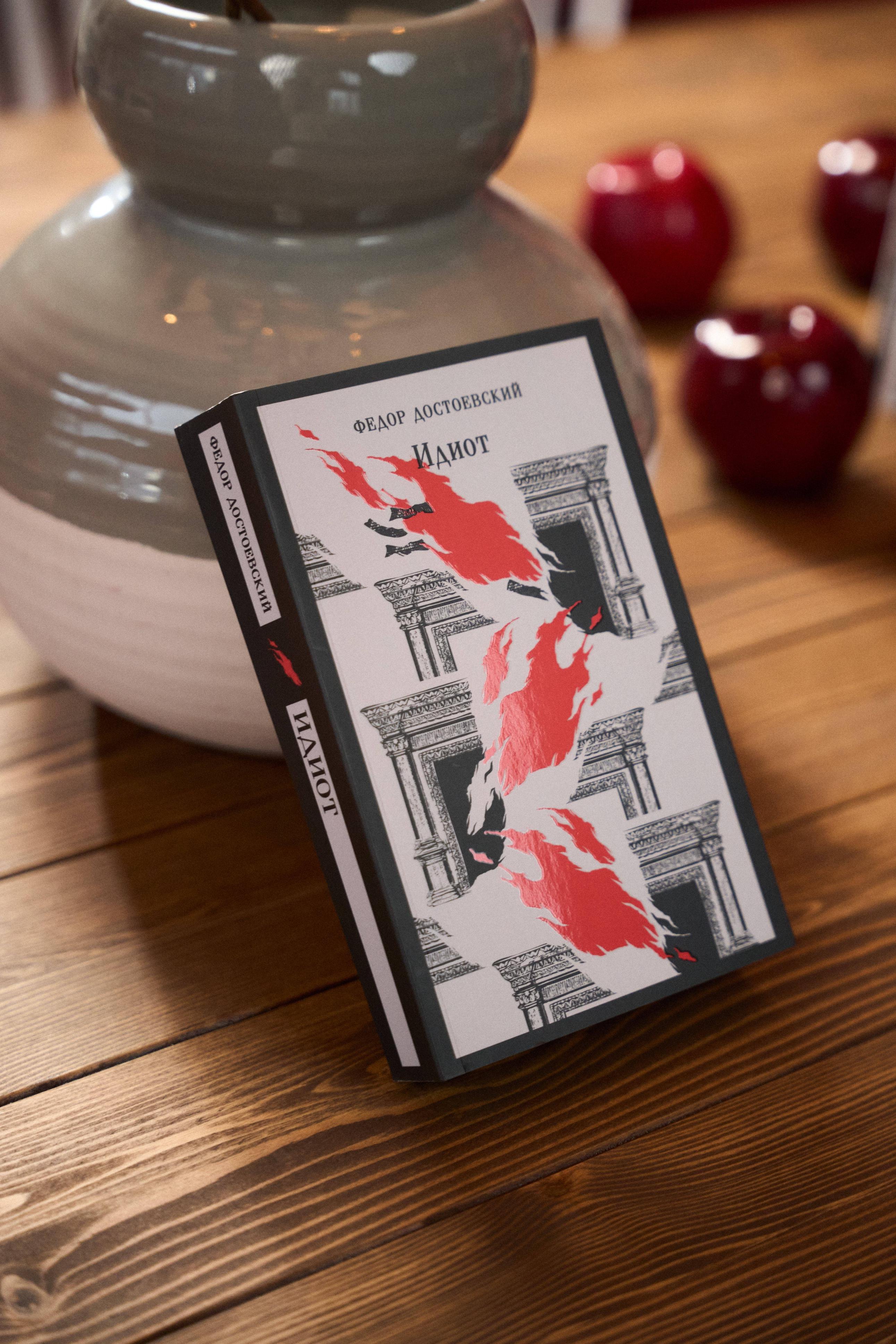 Изображение бумажной книги