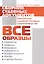 Сборник судебных документов. Гражданское и административное судопроизводство — 2557522 — 1