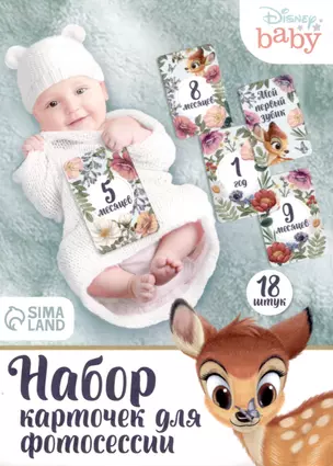 Набор карточек для фотосессий Disney baby Бэмби (15х11) — 2929548 — 1