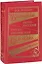 Большой англо-русский русско-английский словарь (350 тыс. слов) (3 вида) Мюллер — 2510827 — 3