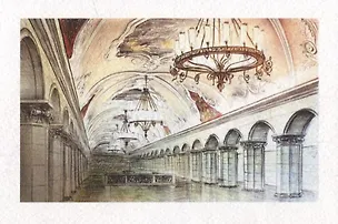 Открытка "Москва. Ст. метро "Комсомольская"" 2943638