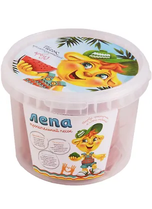 Песок Лепа красный с минерал. красит. с ароматом Арбуз (0,5 кг) (00-00000147) (3+) (ведро) 2605774