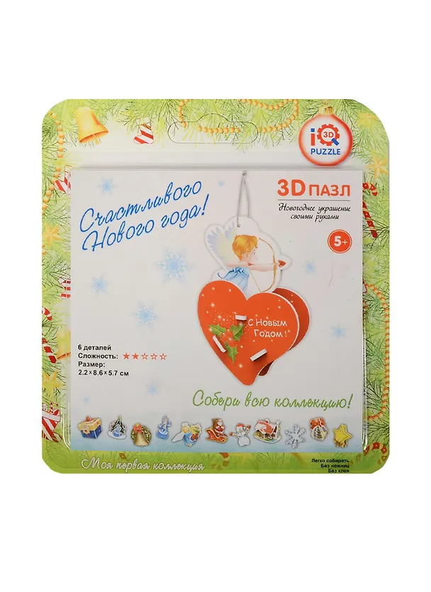Пазл IQ 3D PUZZLE Сердце с купидоном 2548461 — 1