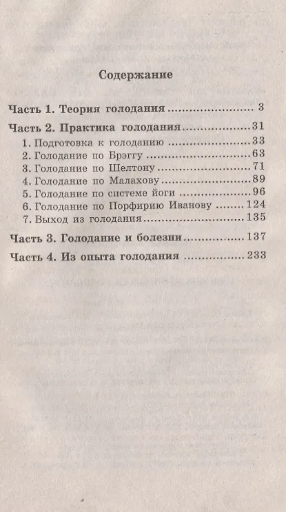 Книга Танки () — 2