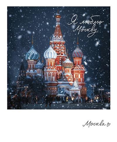 Магнит Храм Василия Блаженного фото (70х85) (Москва) (1181973) 3127713 — 1