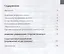 Упругие ягодицы. 25 лучших упражнений — 2796759 — 2
