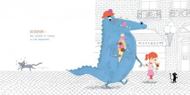 Книга Моя бабушка — супер! (Мари-Элиза Массон) — 2