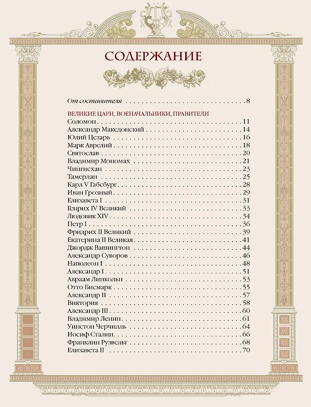 Книга Энциклопедия ума () — 2