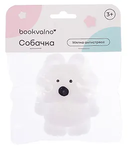 Мялка антистресс Собачка (3+) (упаковка), bookvalno