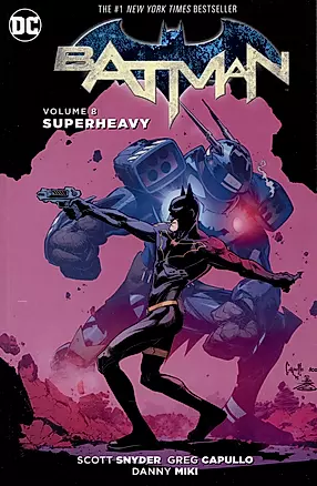 Batman Volume 8. Superheavy — 3037302 — 1