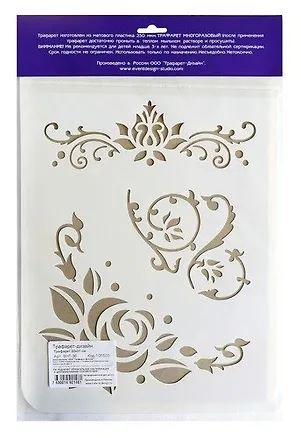 Трафареты для стен Цветы 22*31см ВНТ-36 343271