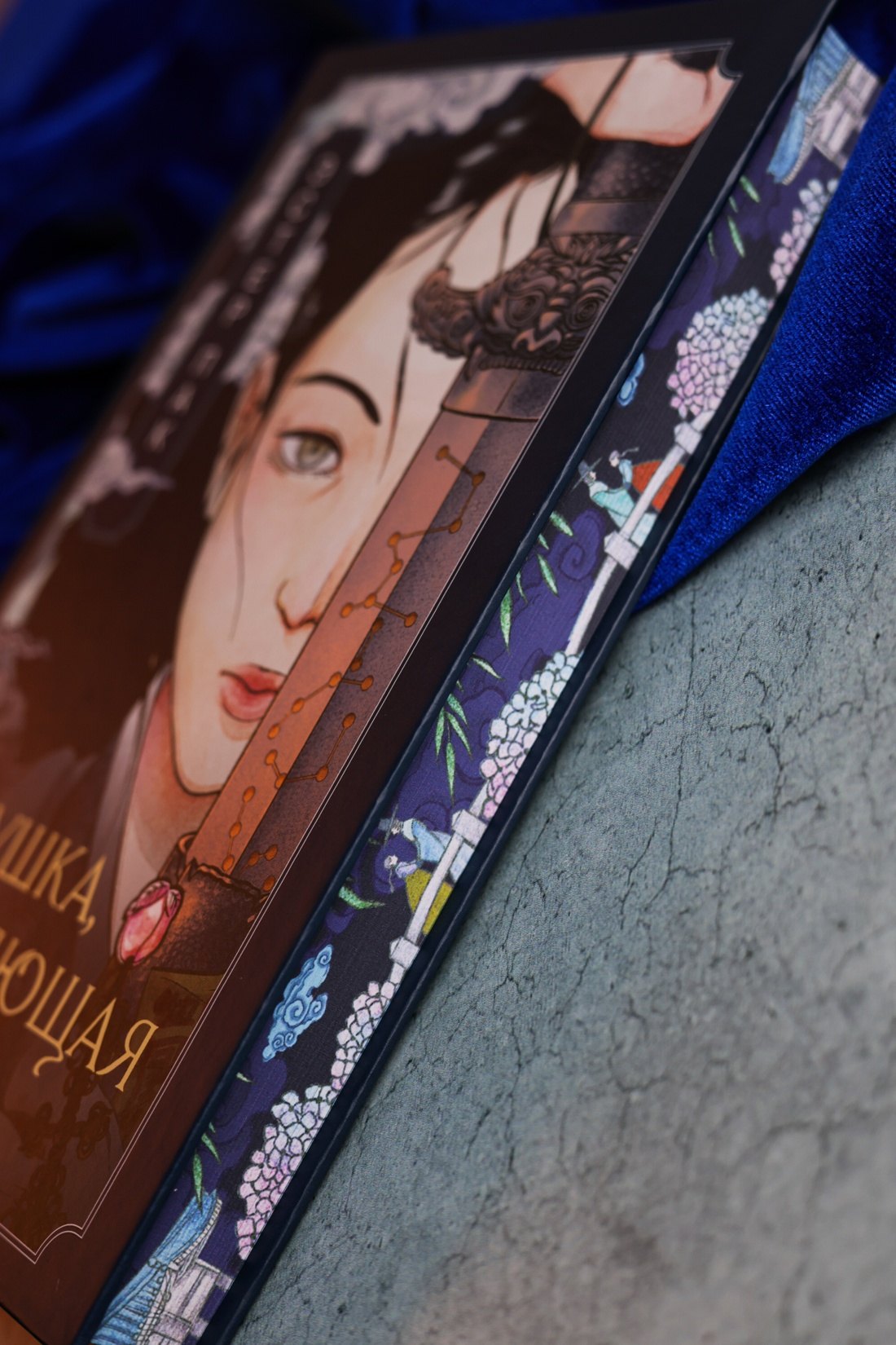 Изображение бумажной книги