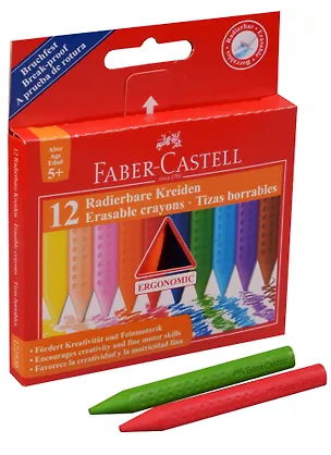 Мелки восковые стирающиеся 12шт "GRIP" 243724