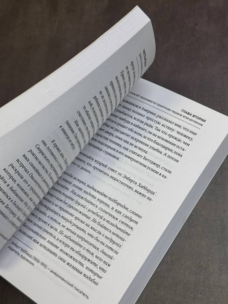 Изображение бумажной книги