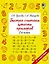 Быстро считаем цепочки примеров. 2 класс — 2631263 — 1