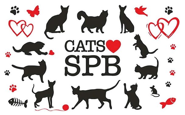 Сувенир, Магнит, АКМ Cats Love SPB большой/винил 030-1-01-14 334284 — 1