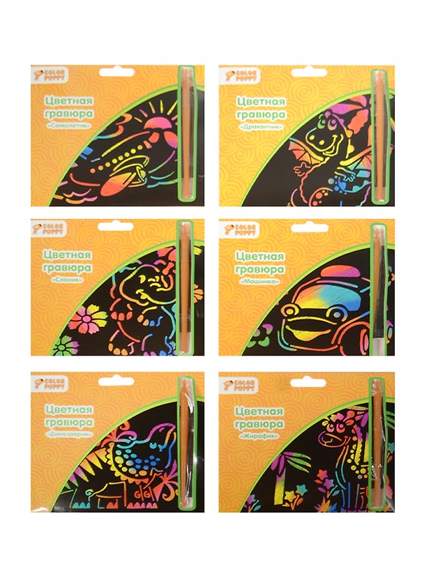 Набор для творчества Color Puppy Цветная гравюра, в ассорт. 2483453 — 1