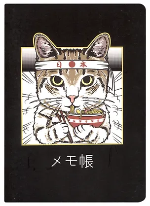 Записная книжка А6 28л. "Котик с повязкой" сшивка, черн.внутр.блок 2944127