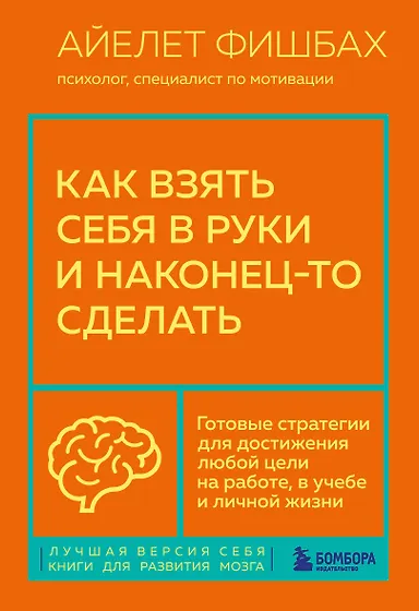 Книги по психосоматике и психофизиологии 📖 купить литературу по ...